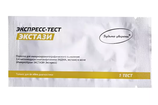 Экспресс-тест Будьте уверены ИммуноХром-Экстази д/иммунохром выявл в моче