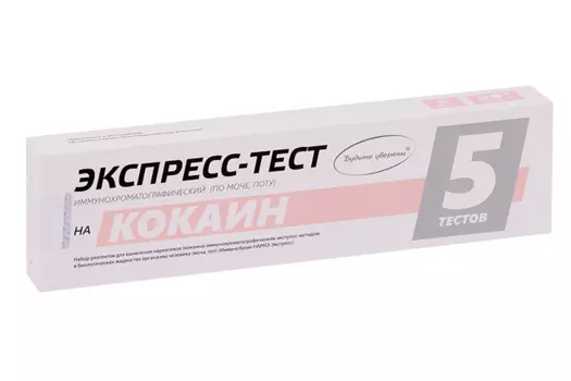 Экспресс-тест Будьте уверены ИммуноХром-Кокаин д/выявл кокаина по моче/поту, 5 шт, набор