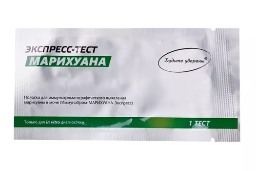 Экспресс-тест Будьте уверены ИммуноХром-Марихуана д/иммунохром выявл марихуаны в моче, полоска