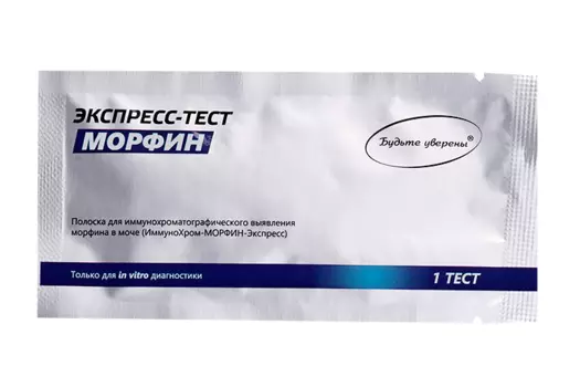 Экспресс-тест Будьте уверены ИммуноХром-Морфин д/иммунохром выявл морфина в моче