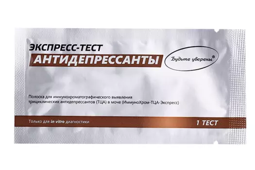 Экспресс-тест Будьте уверены ИммуноХром-ТЦА д/иммунохром выявл трициклических антидепресс в моче