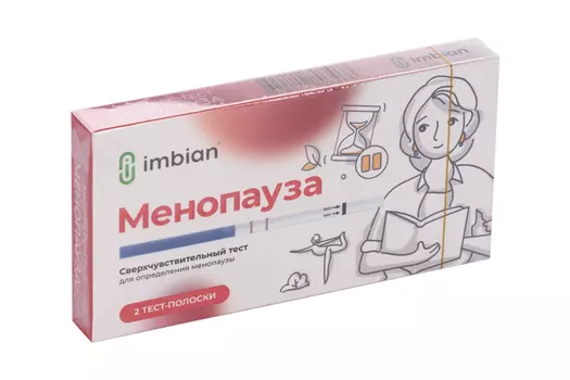Экспресс-тест ФСГ-ИМБИАН-ИХА д/опред фолликулолстимулирующего гормона в моче