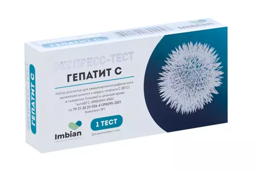 Экспресс-тест Гепатит С антиВГС-ИМБИАН-ИХА д/выявления антител