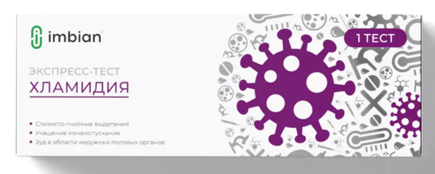 Экспресс-тест Хламидия-ИМБИАН-ИХА