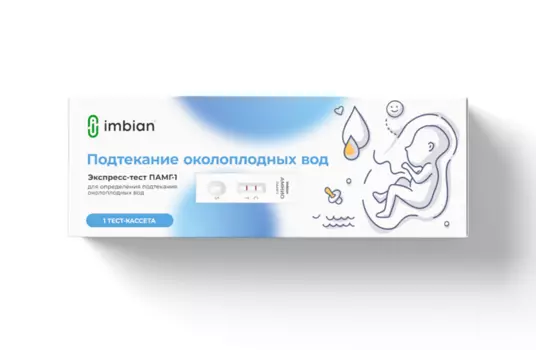 Экспресс-тест Имбиан д/определения подтекания околоплодных вод