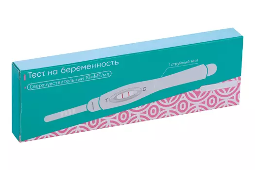 Экспресс-тест Имбиан д/ранней диагностики беременности струйный чувствительность 10 мМЕ/мл