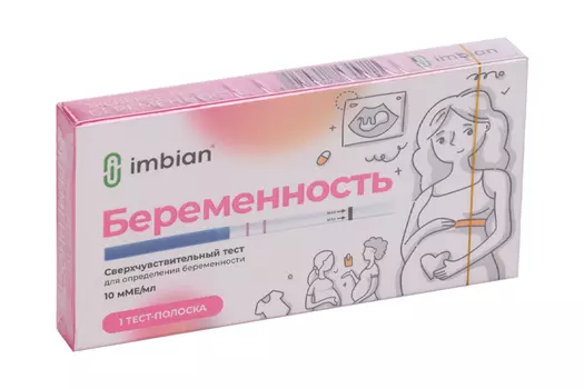Экспресс-тест Имбиан д/ранней диагностики беременности погружной чувствительность 10 мМЕ/мл
