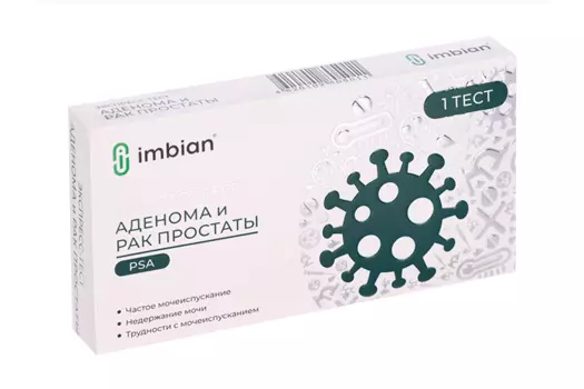 Экспресс-тест PSA-ИМБИАН-ИХА д/определения специфического антигена предстательной железы