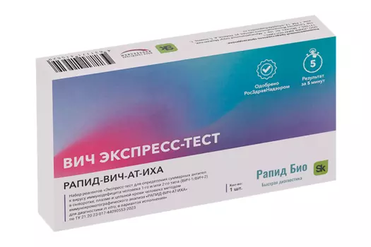 Экспресс-тест Rapid Bio д/опред антител к вирусу иммунодеф чел 1-ого и/или 2-ого типа