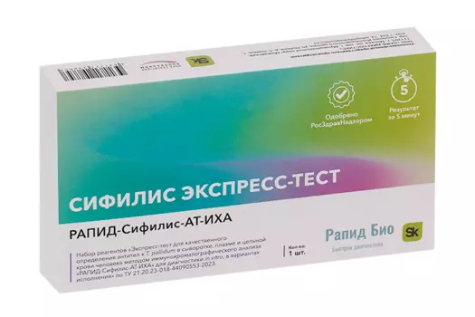 Экспресс-тест Rapid Bio д/опред антител к T. pallidum в сыворотке/плазме/крови