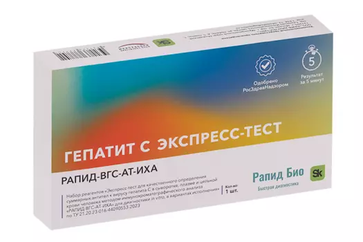 Экспресс-тест Rapid Bio д/опред суммарных антител к вирусу гепатита С