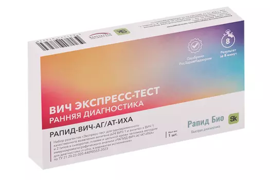 Экспресс-тест Rapid Bio д/выявления антигена р24 ВИЧ-1 и антител к ВИЧ 1 и 2 типа