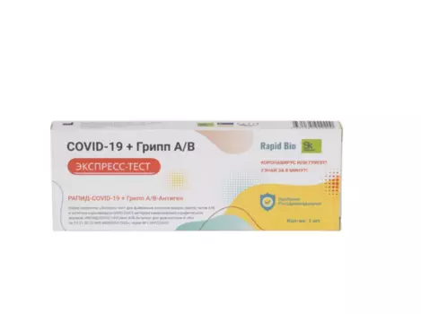 Экспресс-тест Rapid Bio д/выявления антигена вируса гриппа А и В