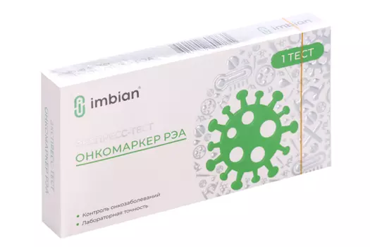 Экспресс-тест РЭА-ИМБИАН-ИХА д/определения раково-эмбрионального антигена