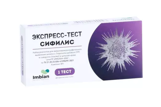 Экспресс-тест Сифилис антиТР-ИМБИАН-ИХА д/выявления антител