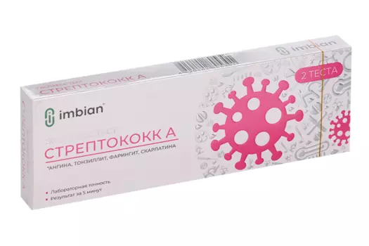 Экспресс-тест СтрептоА-ИМБИАН-ИХА д/опред -гемолитич стрептококка группы А