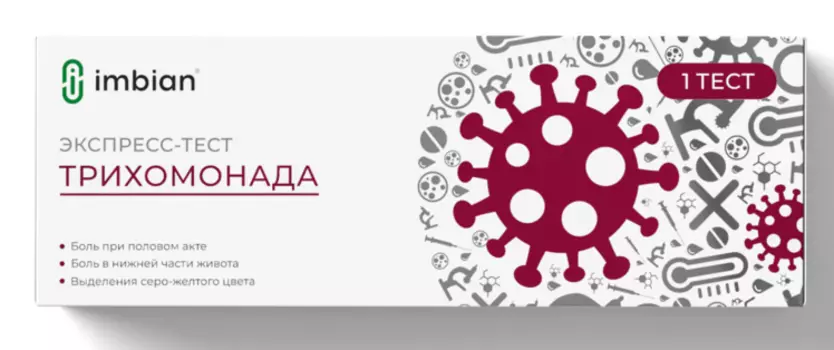 Экспресс-тест Трихомонада-ИМБИАН-ИХА