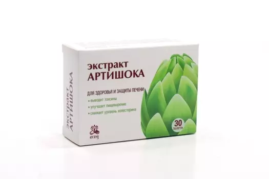 Экстракт Артишока, 30 шт, таблетки