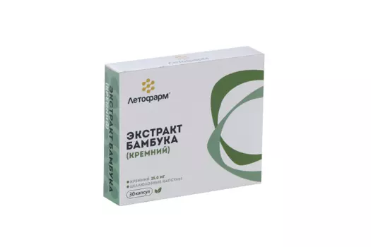 Экстракт бамбука (кремний), 0,4 г, 30 шт, капсулы