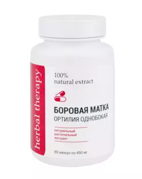 Экстракт Боровой Матки Алфит Плюс, 450 мг, 60 шт, капсулы