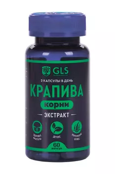 Экстракт корней крапивы GLS, 400 мг, 60 шт, капсулы