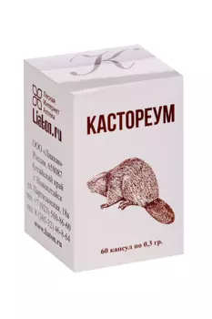 Экстракт Лиатон Кастореум (Бобровая струя), 0,3 г, 60 шт, капсулы
