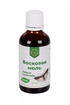 Экстракт личинок восковой моли Урал, 50 мл