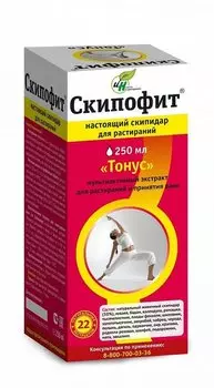 Экстракт Скипофит Тонус мультиактивный, 250 мл