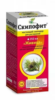 Экстракт Скипофит Живица мультиактивный, 250 мл