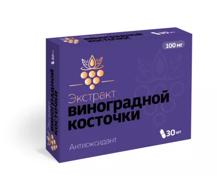 Экстракт Виноградной косточки 100 мг, 30 шт, капсулы