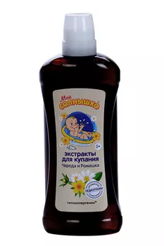 Экстракты Мое солнышко Череда и ромашка д/купания д/детей, 475 мл