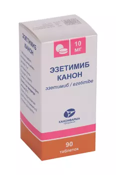 Эзетимиб Канон 10 мг, 90 шт, таблетки