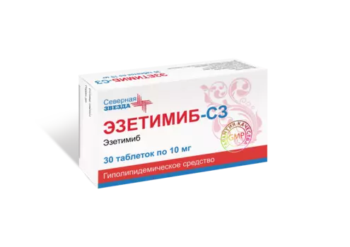 Эзетимиб-СЗ 10 мг, 30 шт, таблетки