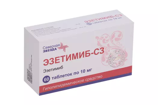 Эзетимиб-СЗ 10 мг, 60 шт, таблетки