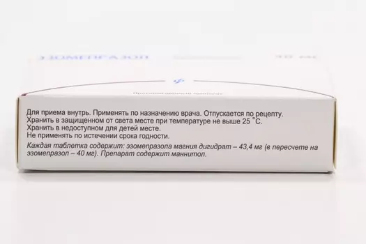 Эзомепразол 40 мг, 28 шт, таблетки кишечнорастворимые покрытые пленочной оболочкой