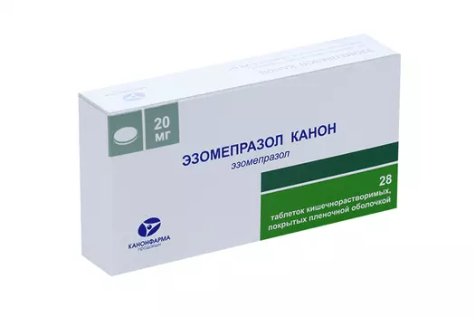 Эзомепразол Канон 20 мг, 28 шт, таблетки кишечнорастворимые покрытые пленочной оболочкой