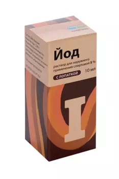 Йод 5%, 10 мл, раствор для наружного применения спиртовой с лопаткой