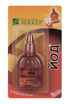 Йод 5%, 20 мл, раствор для наружного применения спиртовой с кистью Леккер
