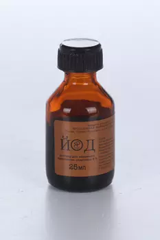 Йод 5%, 25 мл, раствор спиртовой для наружного применения