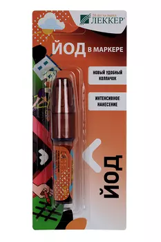 Йод 5%, 5 мл, карандаш Леккер