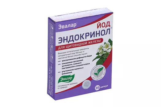 Йод Эндокринол, 0,33 г, 30 шт, капсулы