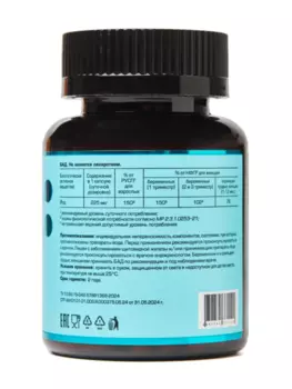 Йод Летофарм, 270 мг, 60 шт, капсулы