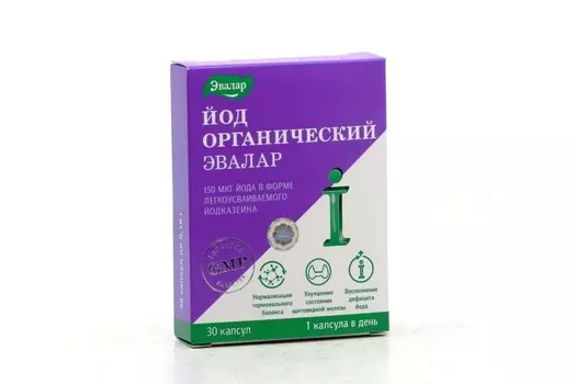 Йод органический, 0,18 г, 30 шт, капсулы Эвалар