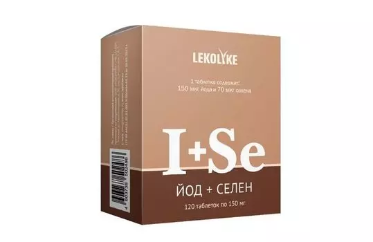 Йод+Селен Lekolike, 150 мг, 120 шт, таблетки