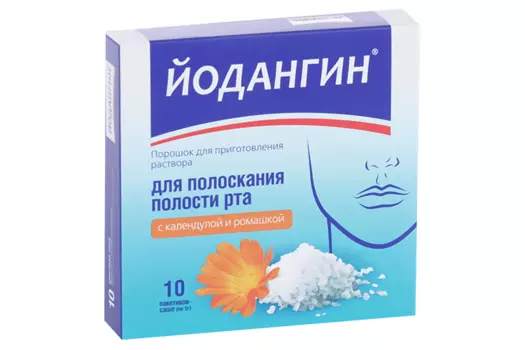 Йодангин пор д/полоскан пол рта с календ и ромаш, 10 шт