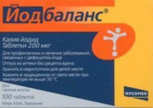 Йодбаланс 200 мкг, 100 шт, таблетки