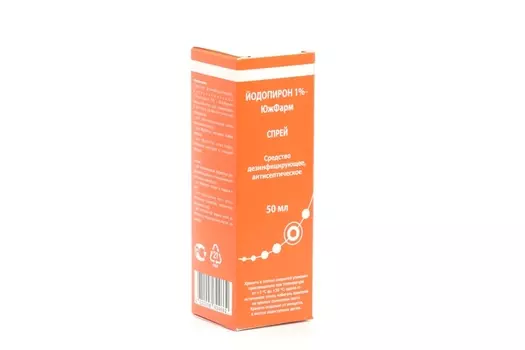 Йодопирон 50 мл, 1 %, спрей