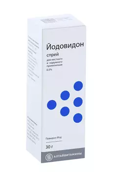 Йодовидон, 30 г, спрей для местного и наружного применения