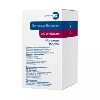Йогексол-Бинергия 350 мг йода/мл, 100 мл, раствор для инъекций