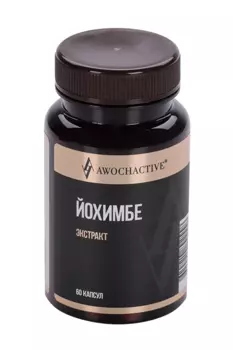 Йохимбе AWOCHACTIVE, 60 шт, капсулы